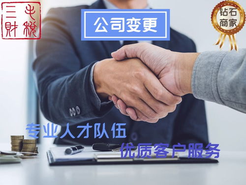 长春专业工商执照代办、公司注册与代理记账服务指南