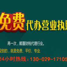 西安会计公司的核心供应产品——代理记账服务详解