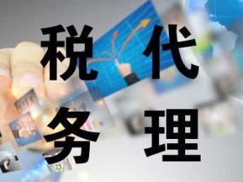 天津东丽区食品许可证快速办理指南 一周拿照，免费代理记账助力创业