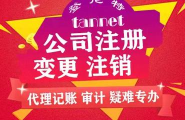跨境财务管理新趋势 香港代理记账与江西财务公司的协同服务