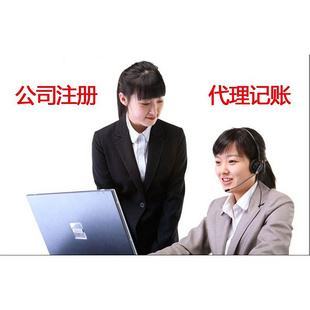 代理记账行业发展取得的成效与未来展望