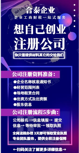 龙华劳务派遣公司代理记账办理指南