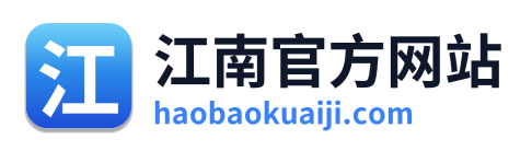 江南官方网站 Logo